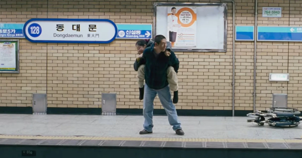 오아시스 트레일러 / 유튜브 'Film Movement'
