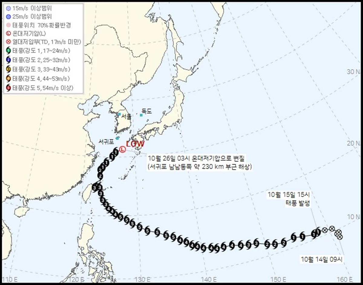 제 30호 태풍 참피(CHAMPI) 2026년 10월 26일 03시 00분 발표 / 기상청