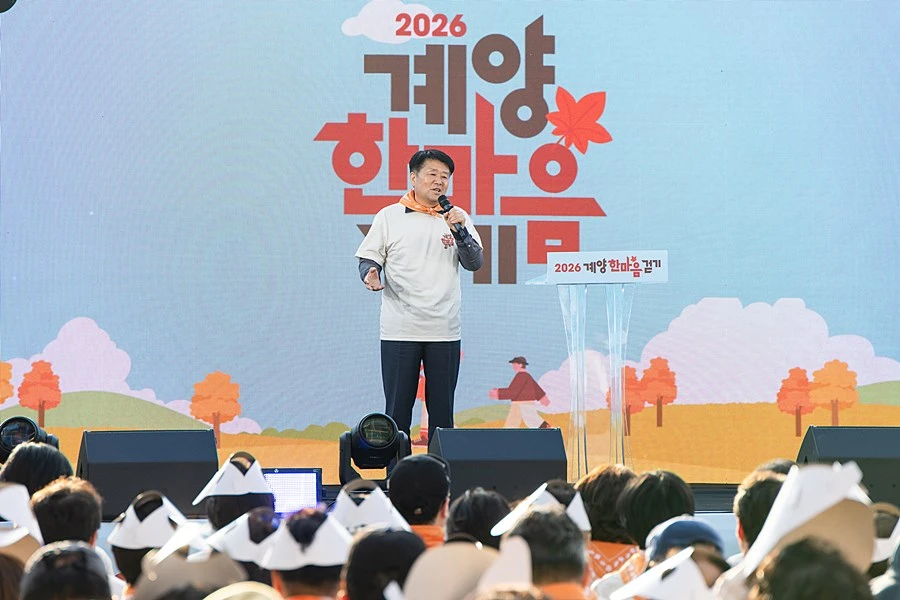 박형우 계양구청장