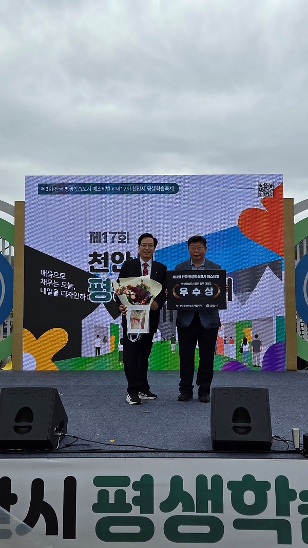 군산시, 대한민국 평생학습도시 ‘좋은 정책상’ 수상