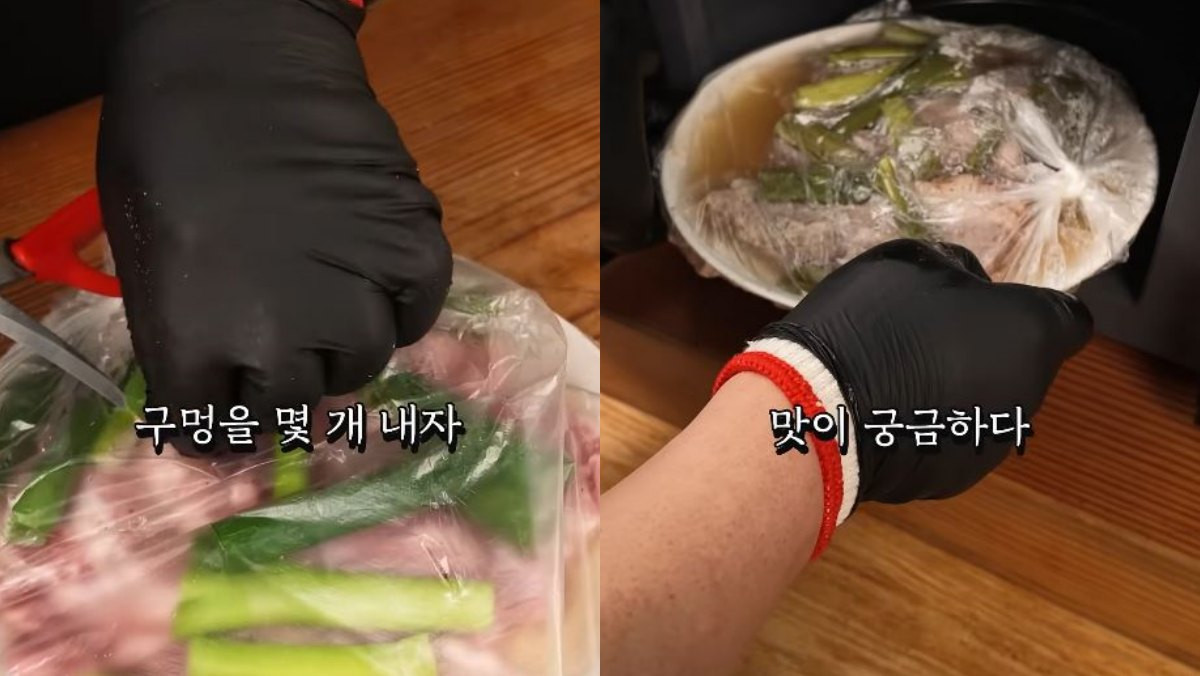 유튜브 '수부해TV subuhae'