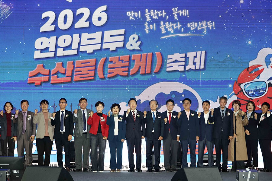 "꽃게 1,280상자 2시간 만에 완판" 제물포구, 연안부두 수산물 축제 1만 명 발길