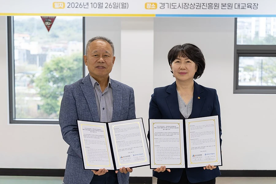 원미정 경상원 원장직무대행(오른쪽)