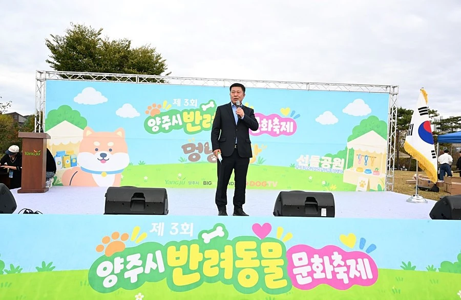 정덕영 양주시장