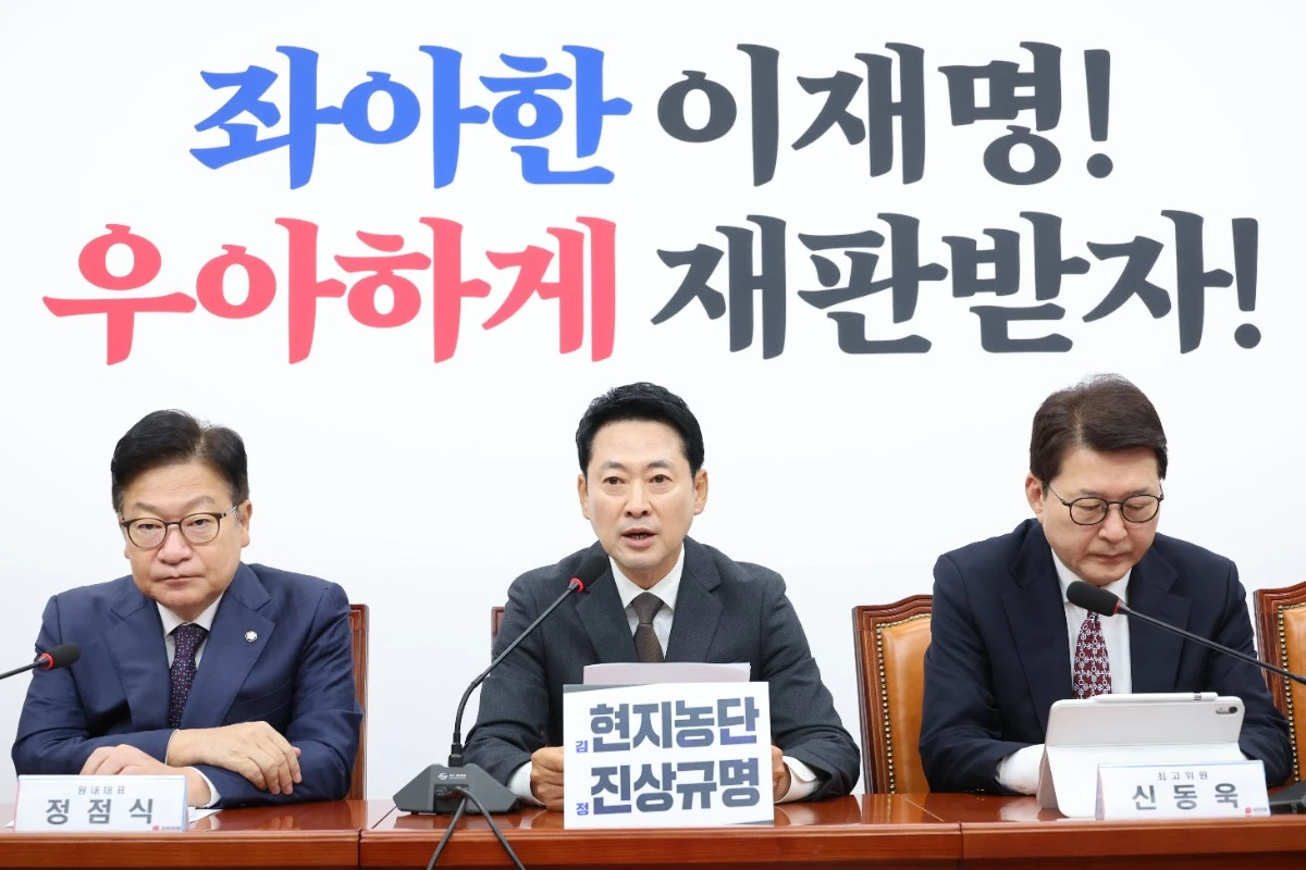 장동혁 국민의힘 대표가 26일 서울 여의도 국회에서 열린 최고위원회의에서 발언하고 있는 모습 / 뉴스1