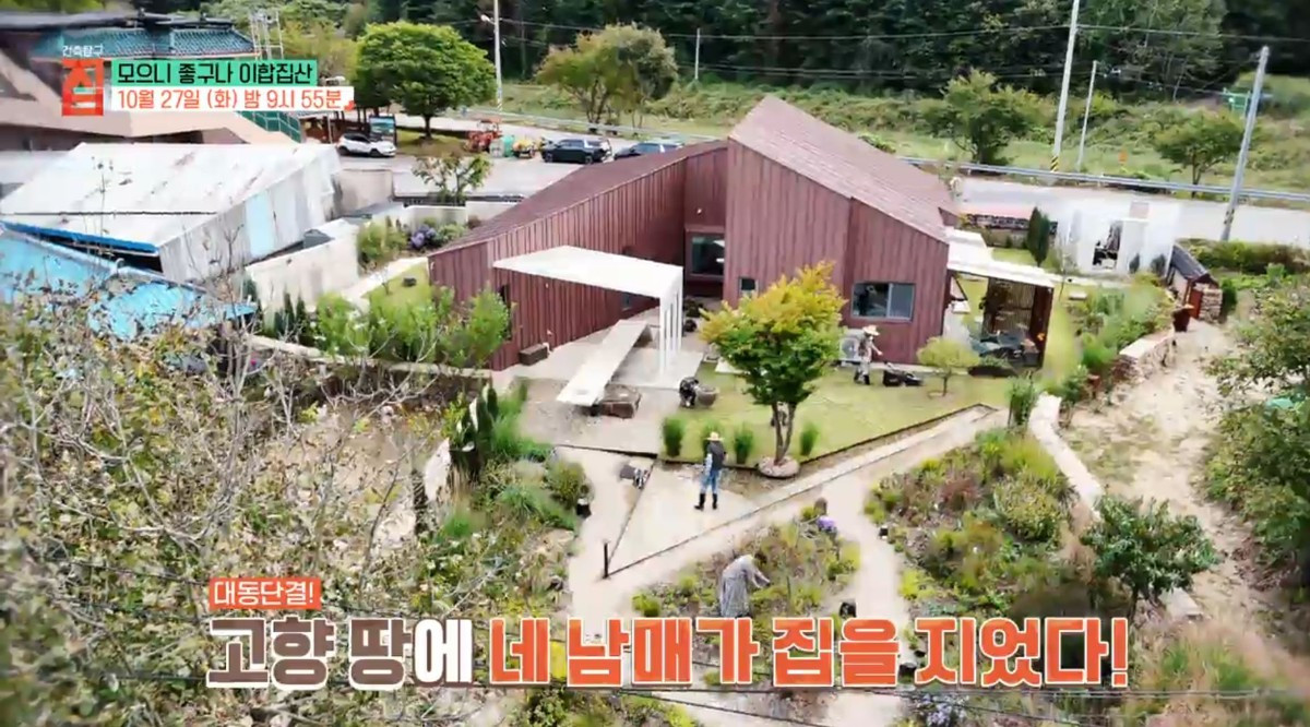 EBS1 ‘건축탐구 집’ ‘모으니 좋구나 이합집산’ 편에서 소개되는 경북 상주 사남매의 주말 별장. / EBS 제공