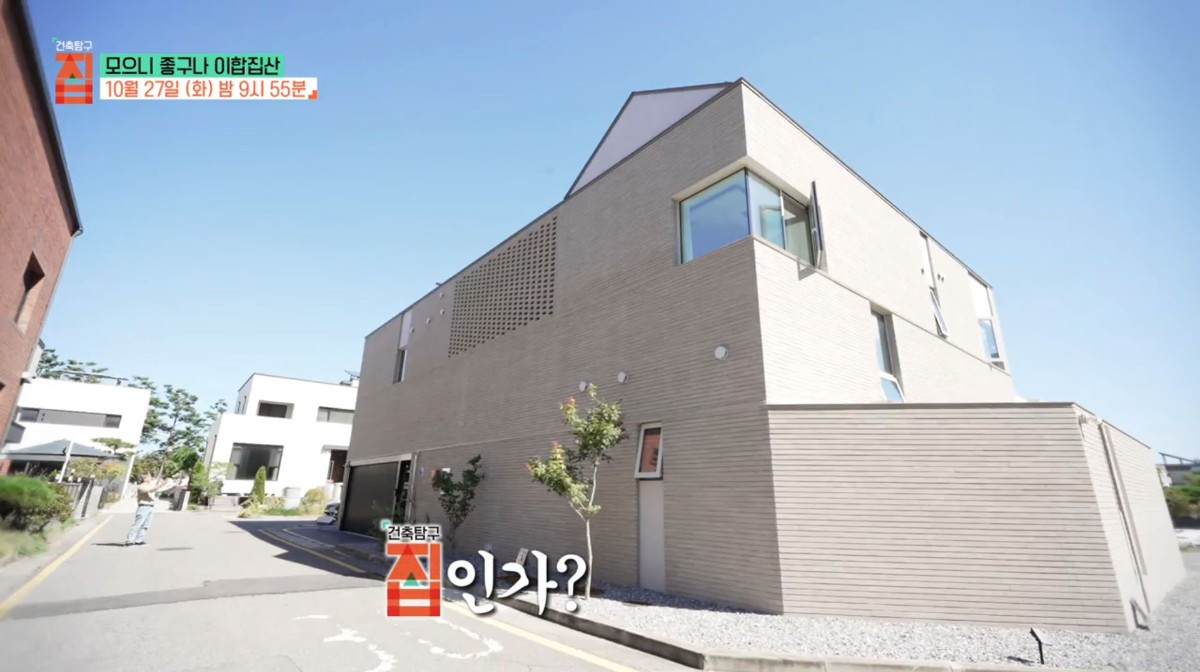 EBS1 ‘건축탐구 집’ ‘모으니 좋구나 이합집산’ 편에서 소개되는 인천 청라의 외강내유 이층집. / EBS 제공