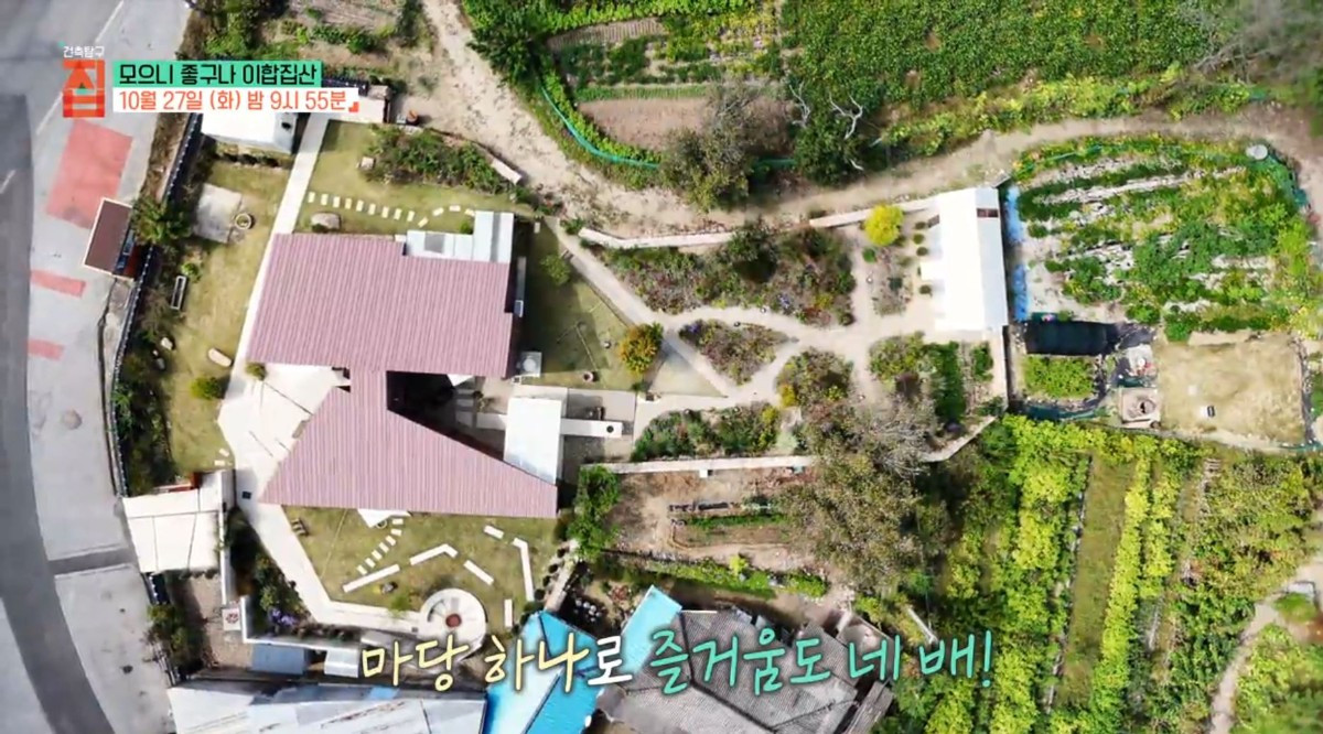 EBS1 ‘건축탐구 집’ ‘모으니 좋구나 이합집산’ 편에서 소개되는 경북 상주 사남매의 주말 별장. / EBS 제공