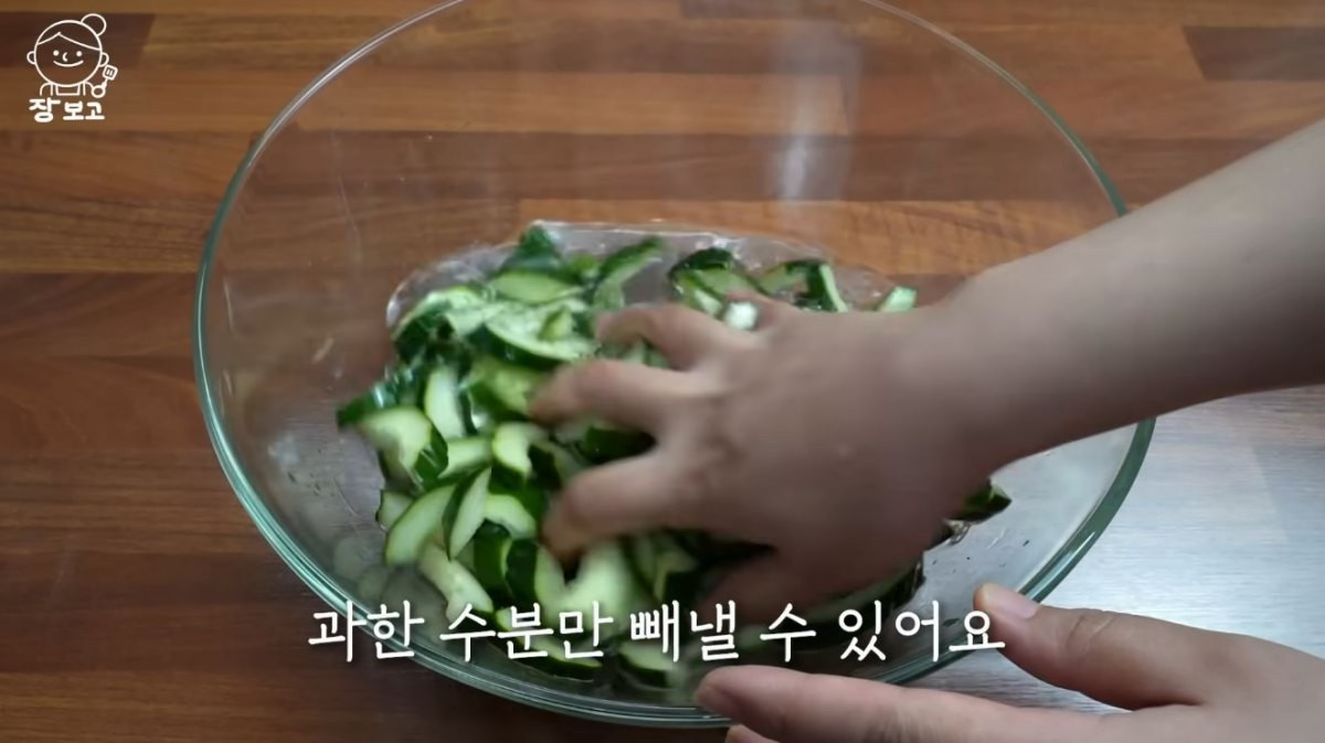 오이를 소금물에 가볍게 헹구는 모습. / 유튜브 '요리하는 장보고 Jangbogo'
