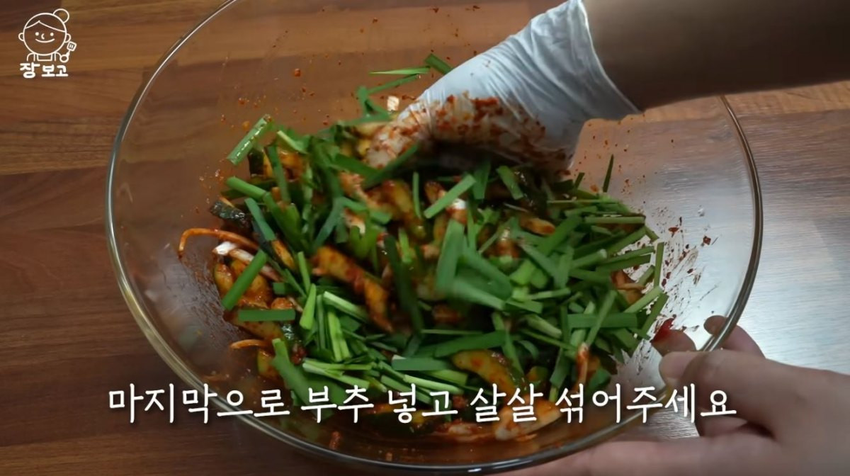 오이를 양념과 재료들과 함께 무치는 모습. / 유튜브 '요리하는 장보고 Jangbogo'