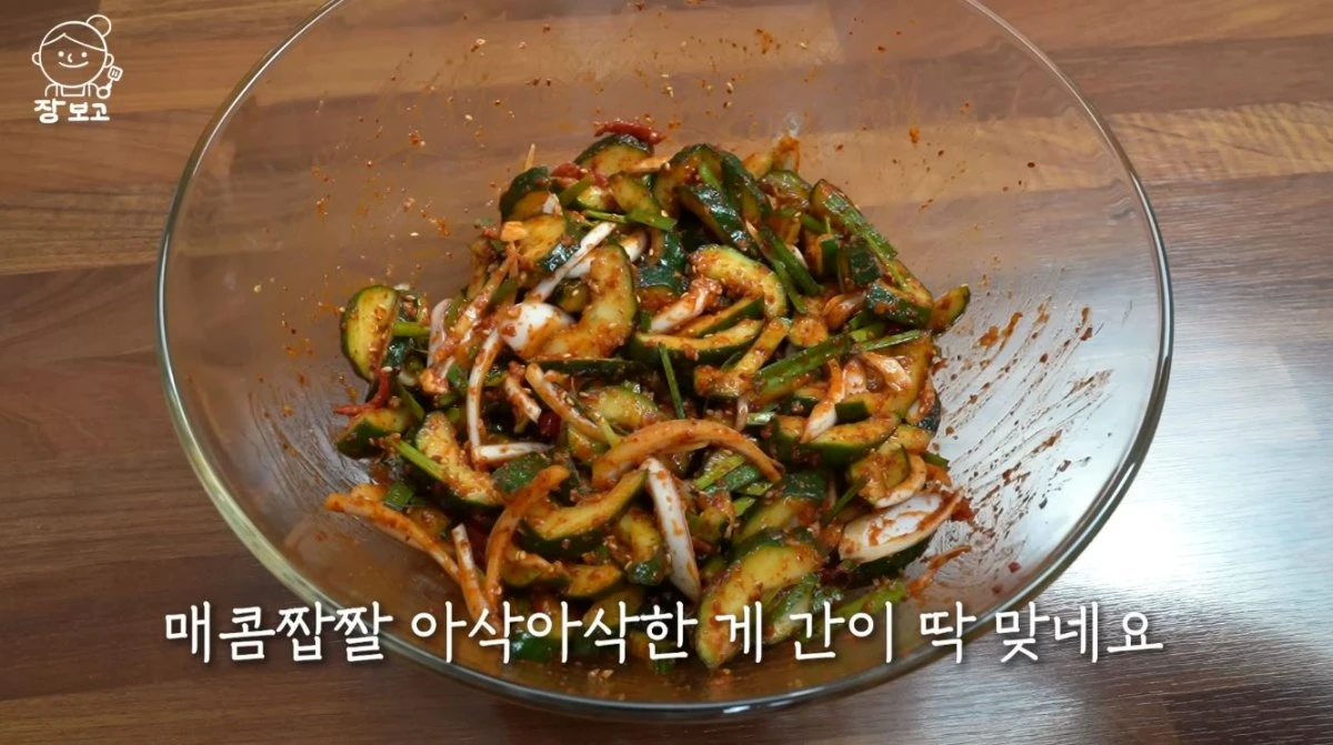 완성된 오이무침. / 유튜브 '요리하는 장보고 Jangbogo'