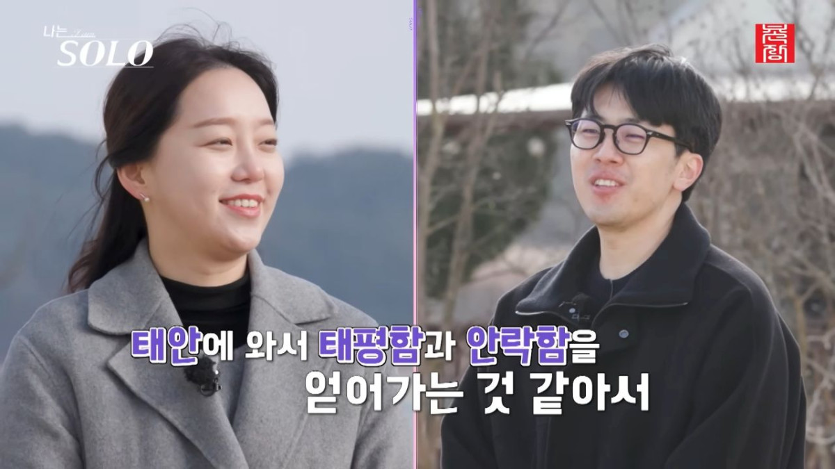 '나는솔로' 31기 옥순과 영호. / 유튜브 '촌장엔터테인먼트TV'
