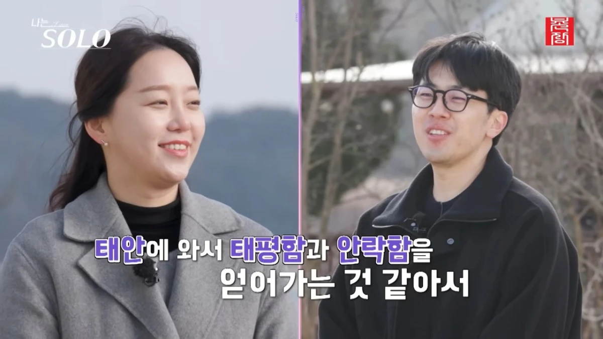'나는솔로' 31기 옥순과 영호. / 유튜브 '촌장엔터테인먼트TV'