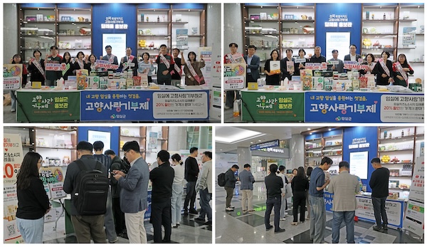 임실군, 전북도청사 찾아가는 고향사랑․ SNS연계 홍보 …기부 확산   