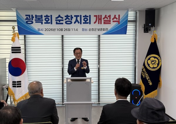 순창군의회, 보훈문화 확산에 힘쓸것