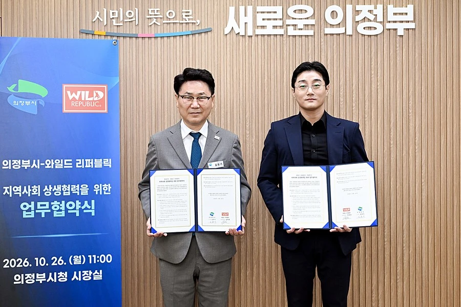 '미국 완구기업 한국지사 유치 협력' 의정부시, 와일드 리퍼블릭과 맞손