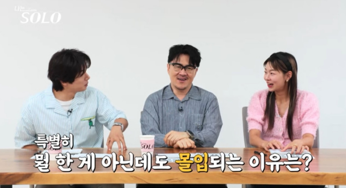 국내 대표 연애 리얼리티 예능 프로그램 '나는 솔로'. / SBS Plus, ENA '나는 솔로'