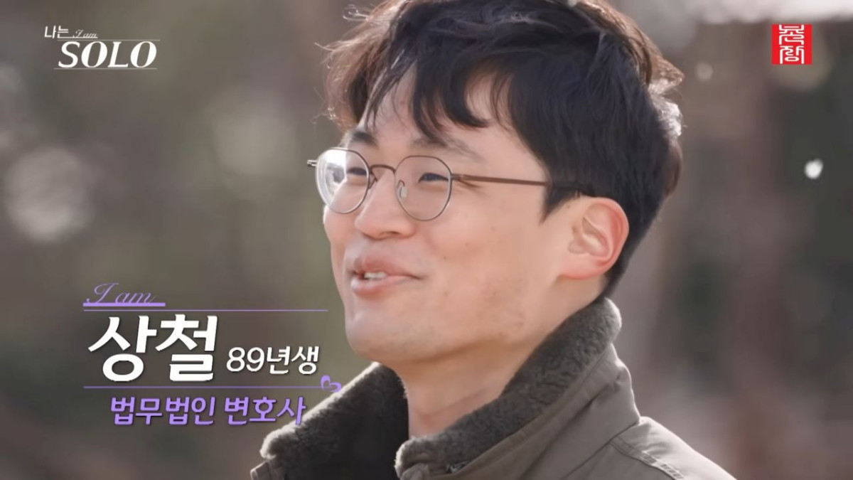 '나는솔로' 31기 상철. / 유튜브 '촌장엔터테인먼트TV'