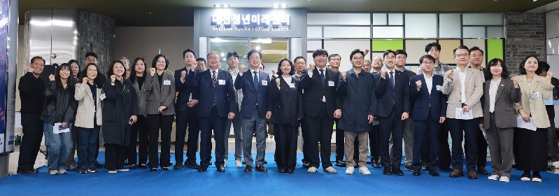 위기청년 전담 지원 위한 '대전청년미래센터' 개소