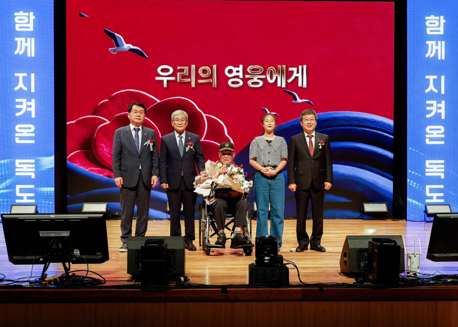 독도의용수비대 정원도 대원(가운데)
