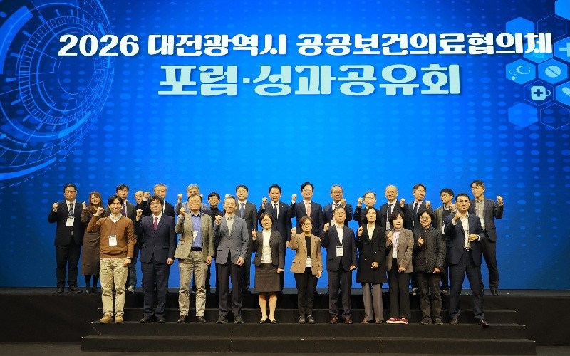 대전시, 내년 필수의료 강화에 170억 편성 추진