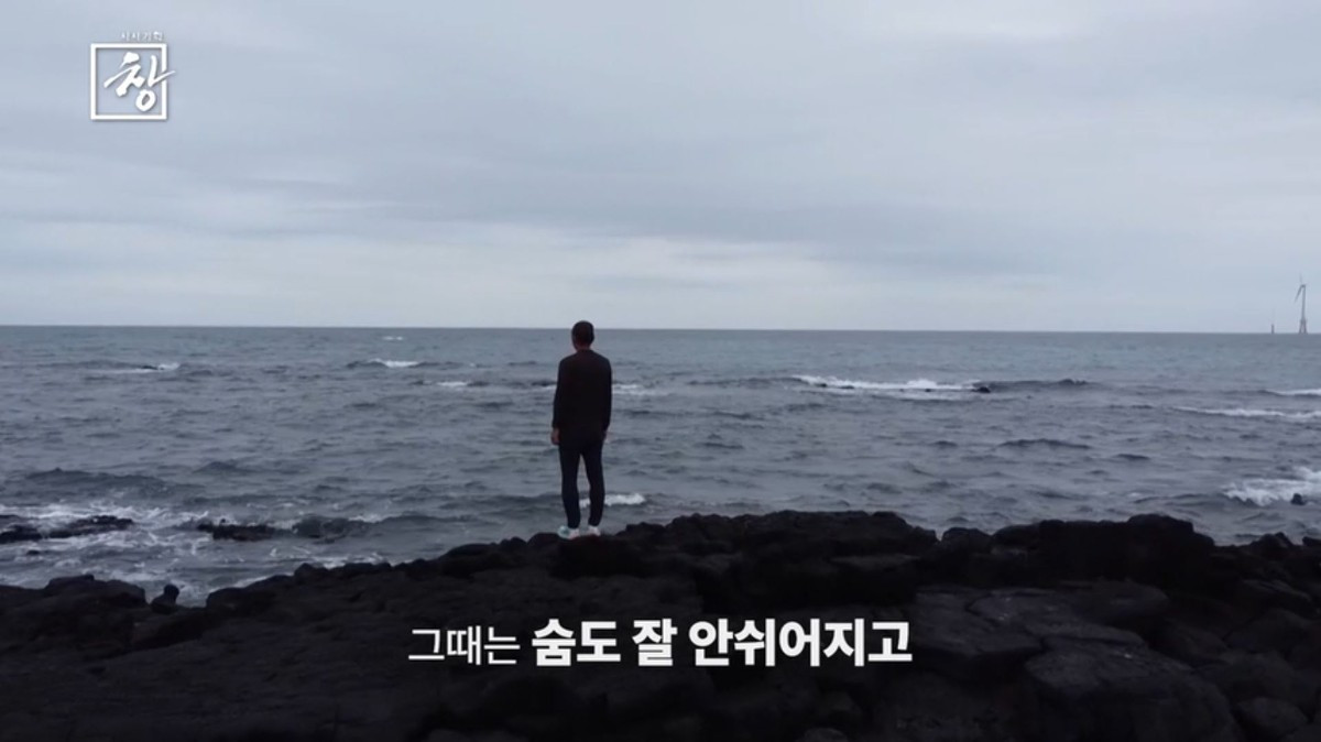 KBS1 ‘시사기획 창’ 568회 ‘재난 상속’ 예고편 속 장면. / KBS 제공
