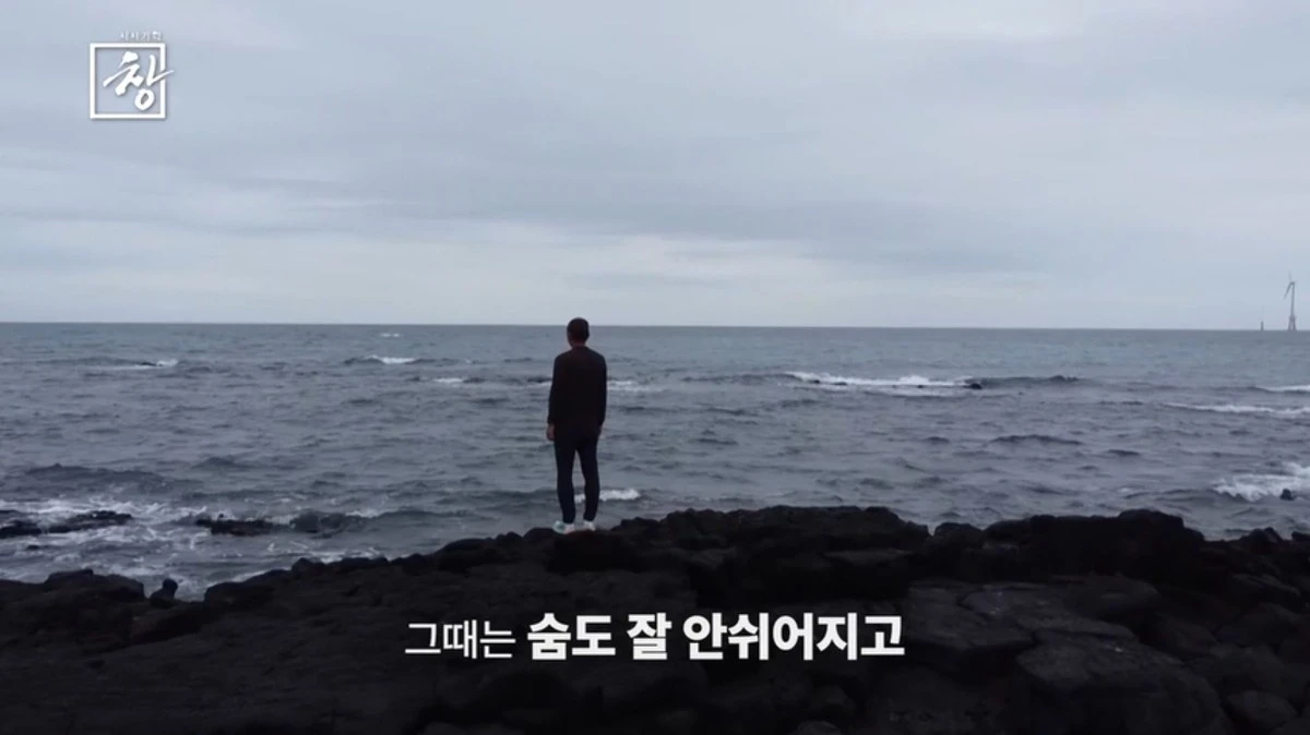 KBS1 ‘시사기획 창’ 568회 ‘재난 상속’ 예고편 속 장면. / KBS 제공