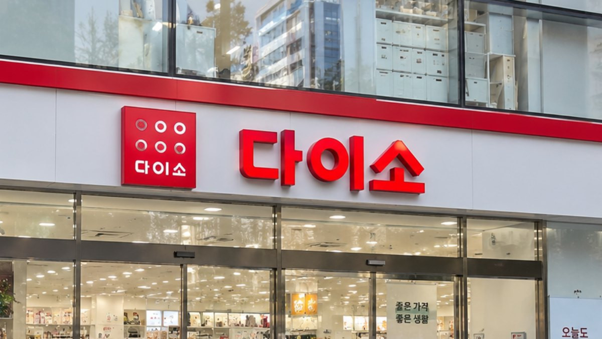 다이소 제대로 미쳤다…겨울 맞아 오늘부터 시작한 '초대형 행사' 정체