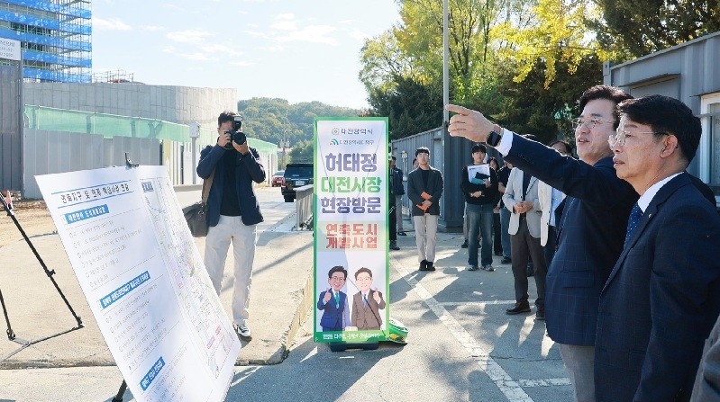 대전시, 연축지구 공공기관 유치 본격 대응…대덕구에 20억 지원