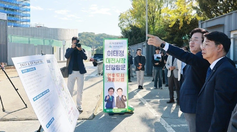 대전시, 연축지구 공공기관 유치 본격 대응…대덕구에 20억 지원