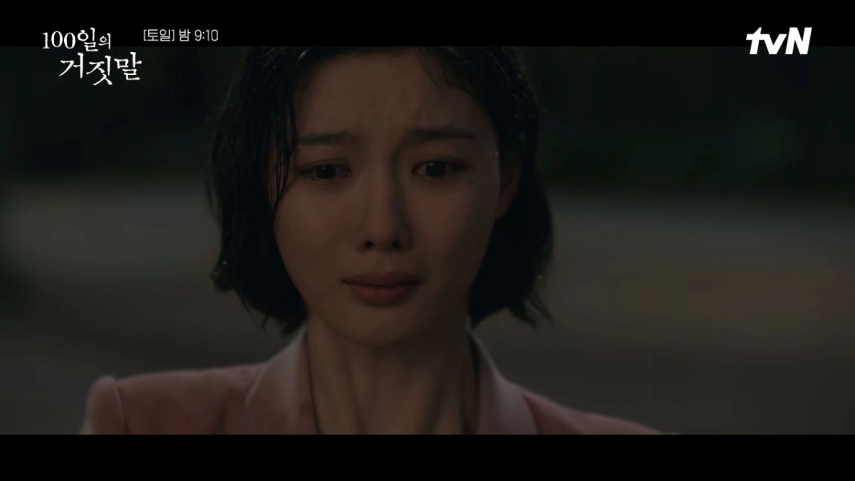 ‘100일의 거짓말' 이가경. / 유튜브 'tvN DRAMA'