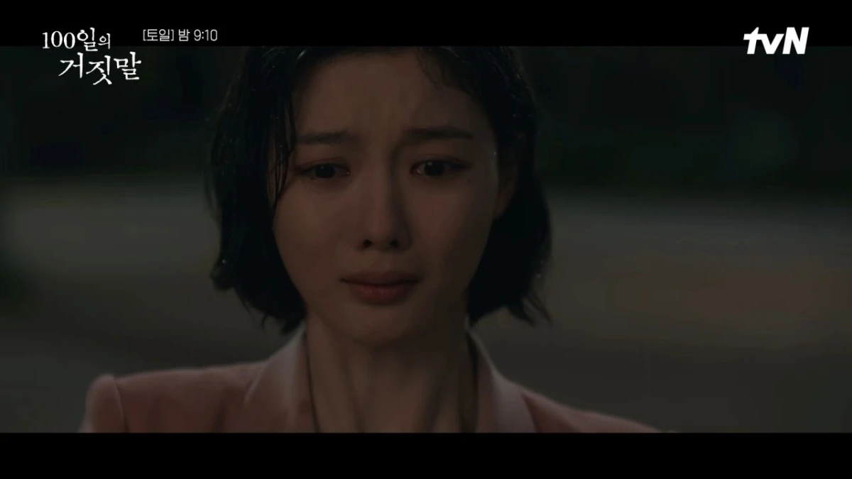 ‘100일의 거짓말' 이가경. / 유튜브 'tvN DRAMA'