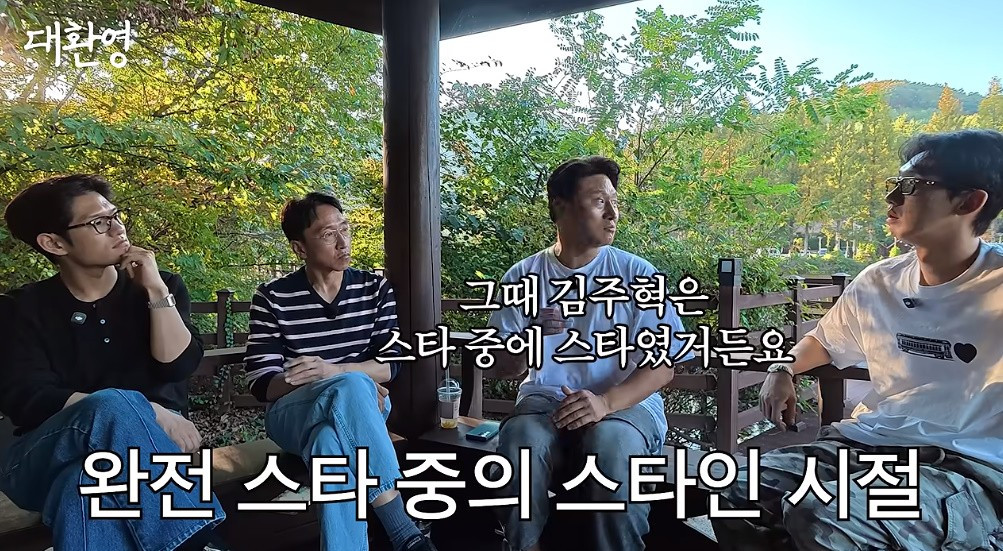 고(故) 김주혁과 추억을 회상한 오대환 / 유튜브 '대환영'