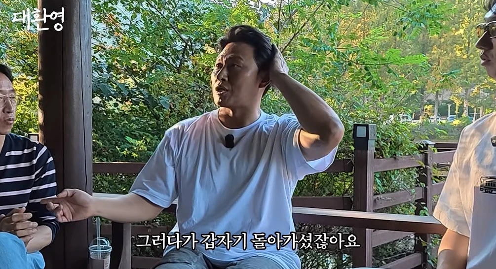 김주혁 부고를 접했던 당시를 회상한 오대환 / 유튜브 '대환영'