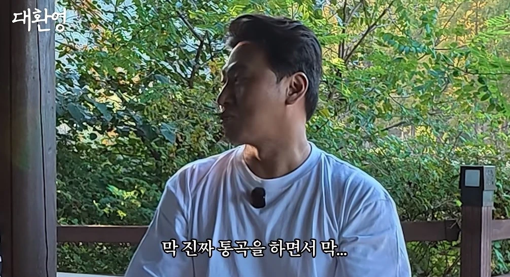 김주혁 부고를 접하고 통곡했다는 오대환 / 유튜브 '대환영'