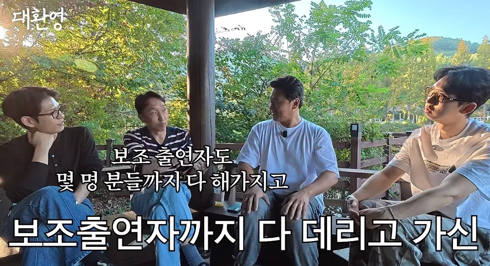 후배들이 전한 고(故) 김주혁의 미담 / 유튜브 '대환영'