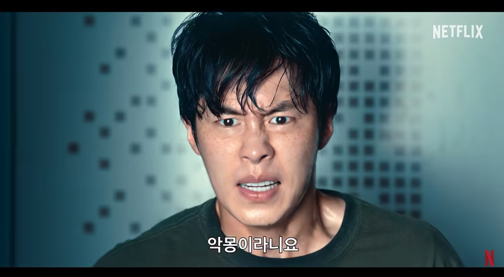 '꿀알바' 주연 배우 이재욱 / 넷플릭스