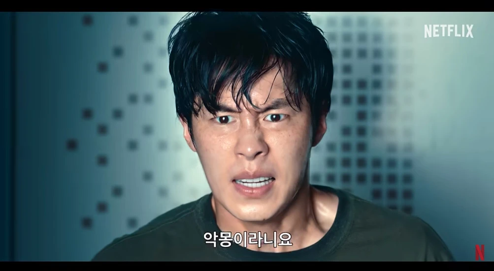 '꿀알바' 주연 배우 이재욱 / 넷플릭스