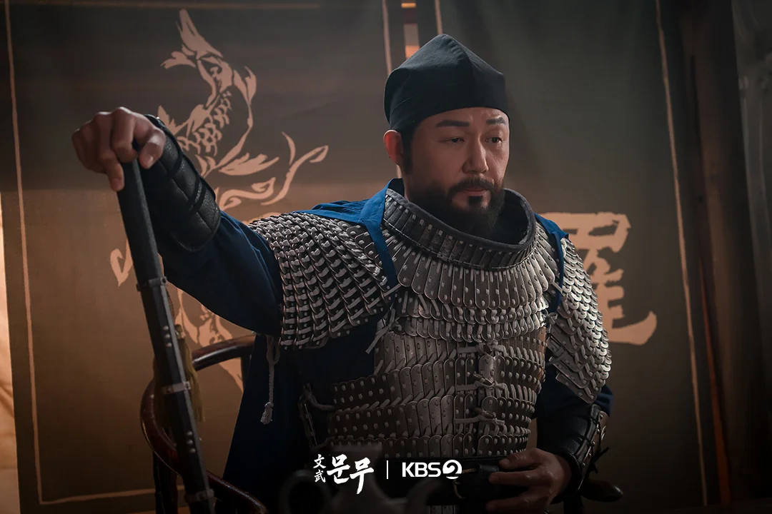 드라마 '문무' 공식 스틸 (사진=KBS)