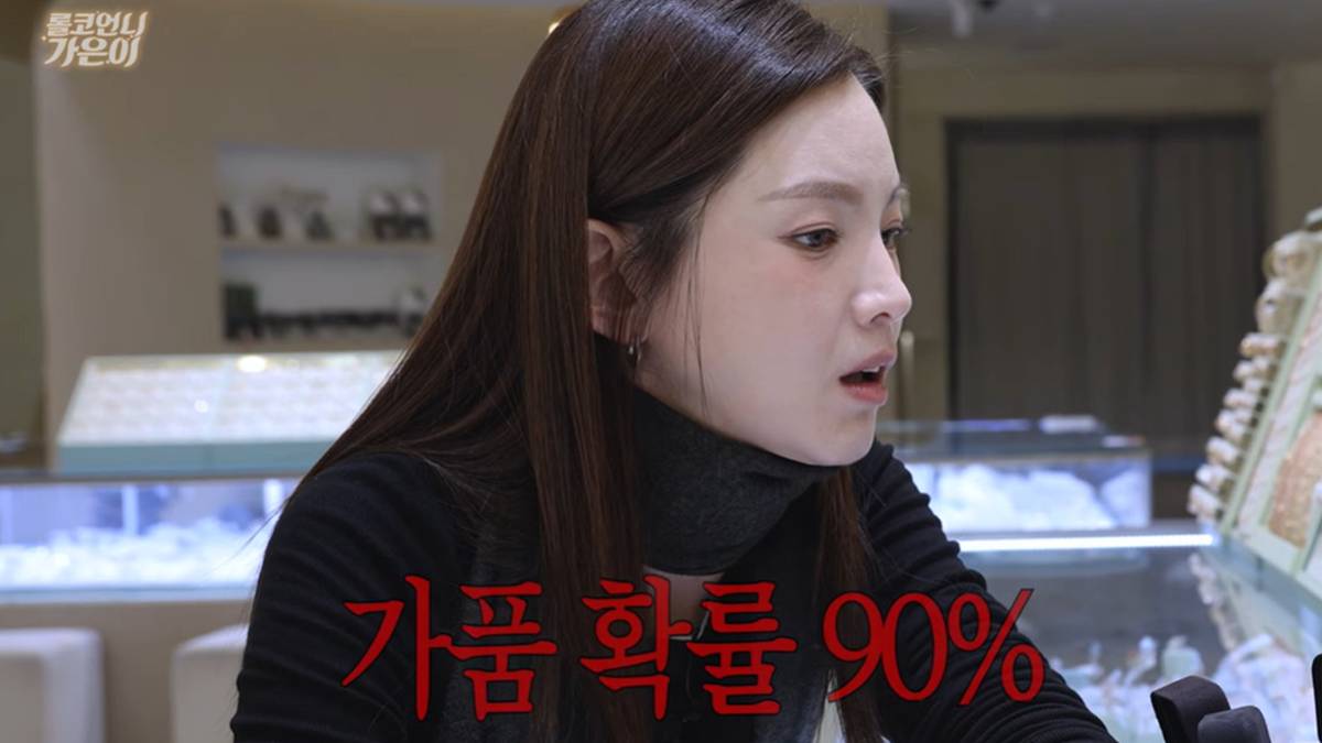 “양육비도 못 받고”...결혼반지 팔러 갔다가 ‘가품 확률 90%’ 떠 분노한 연예인