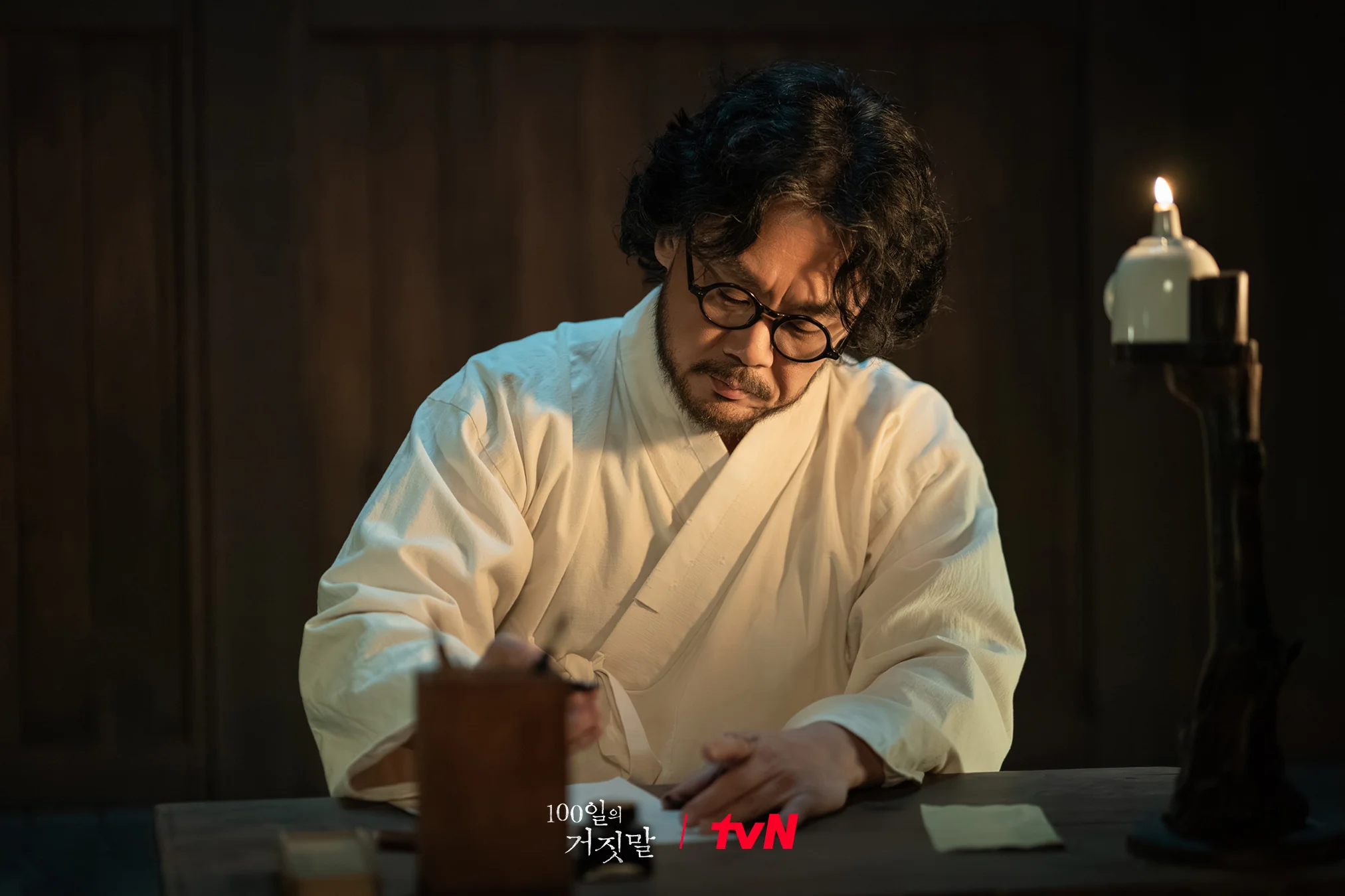 드라마 '100일의 거짓말' 공식 스틸 (사진=tvN)