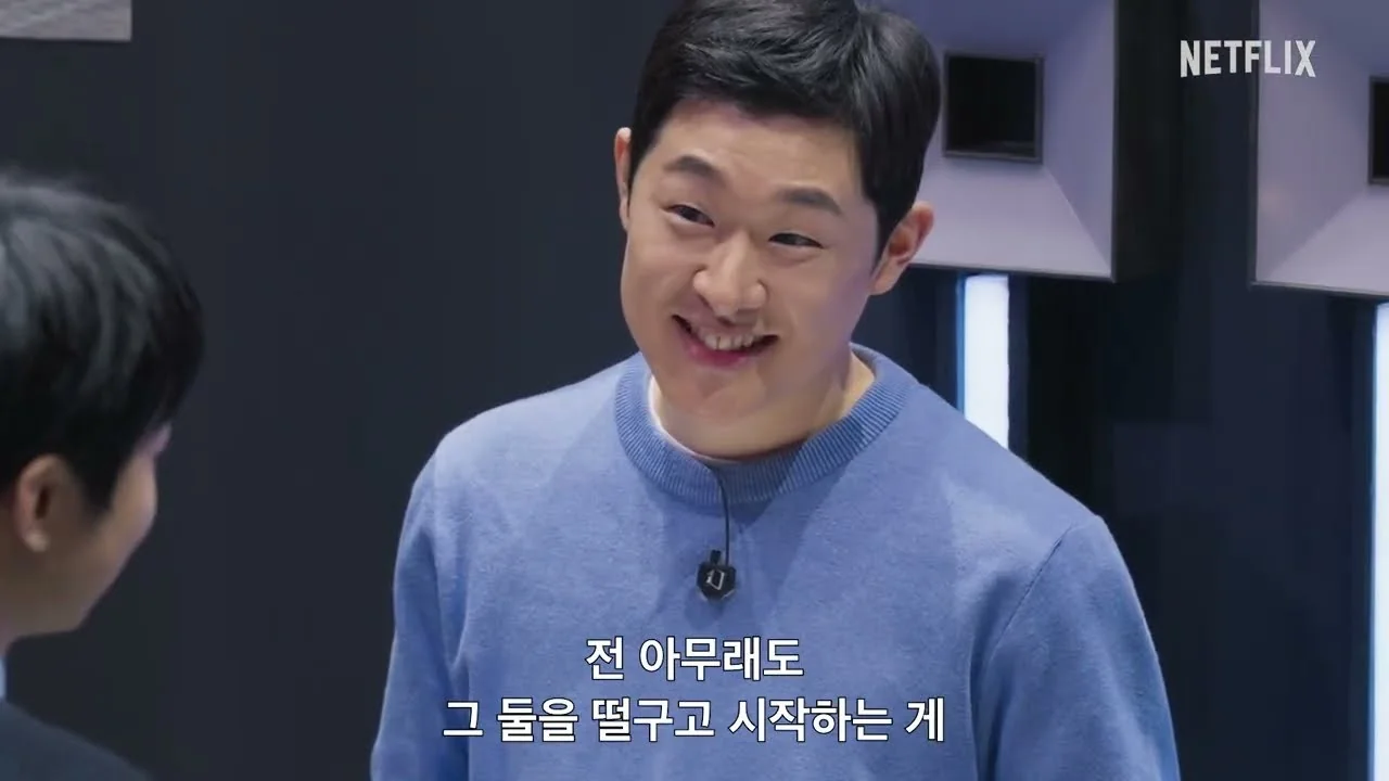 예능 '데블스 플랜: 데드 어게인' 예고편 화면 (영상=넷플릭스 코리아)