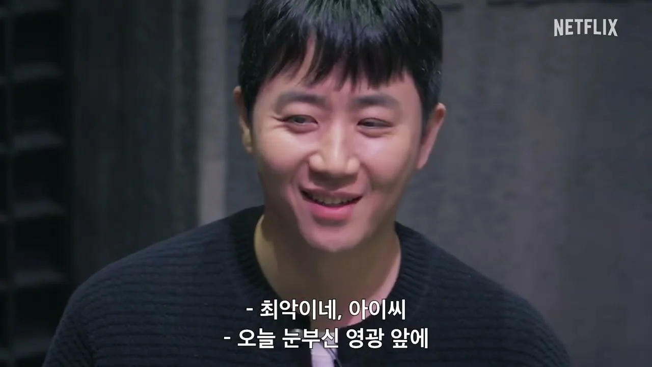 예능 '데블스 플랜: 데드 어게인' 예고편 화면 (영상=넷플릭스 코리아)