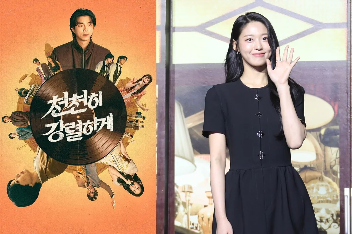 드라마 '천천히 강렬하게' 포스터와 김설현 (사진=넷플릭스·뉴스1)