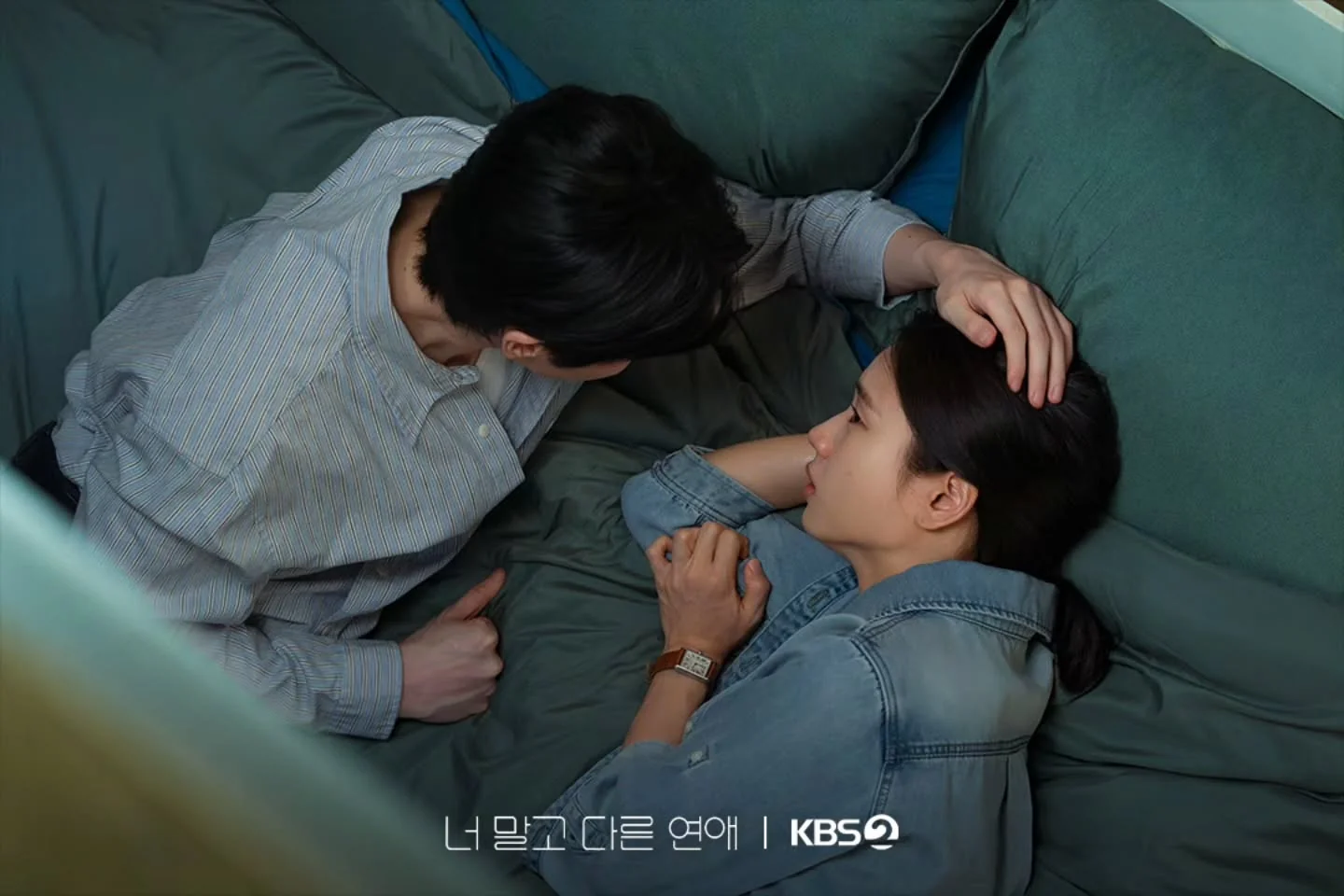 드라마 '너 말고 다른 연애' 공식 스틸 (사진=KBS)