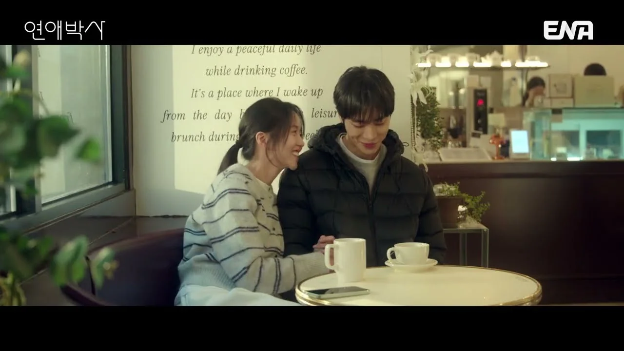드라마 '연애박사' 선공개 영상 화면 (영상=ENA DRAMA)