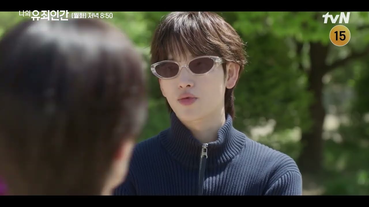 3회 만에 4.9% 찍었다…오늘 밤 4회 방송 한국 드라마