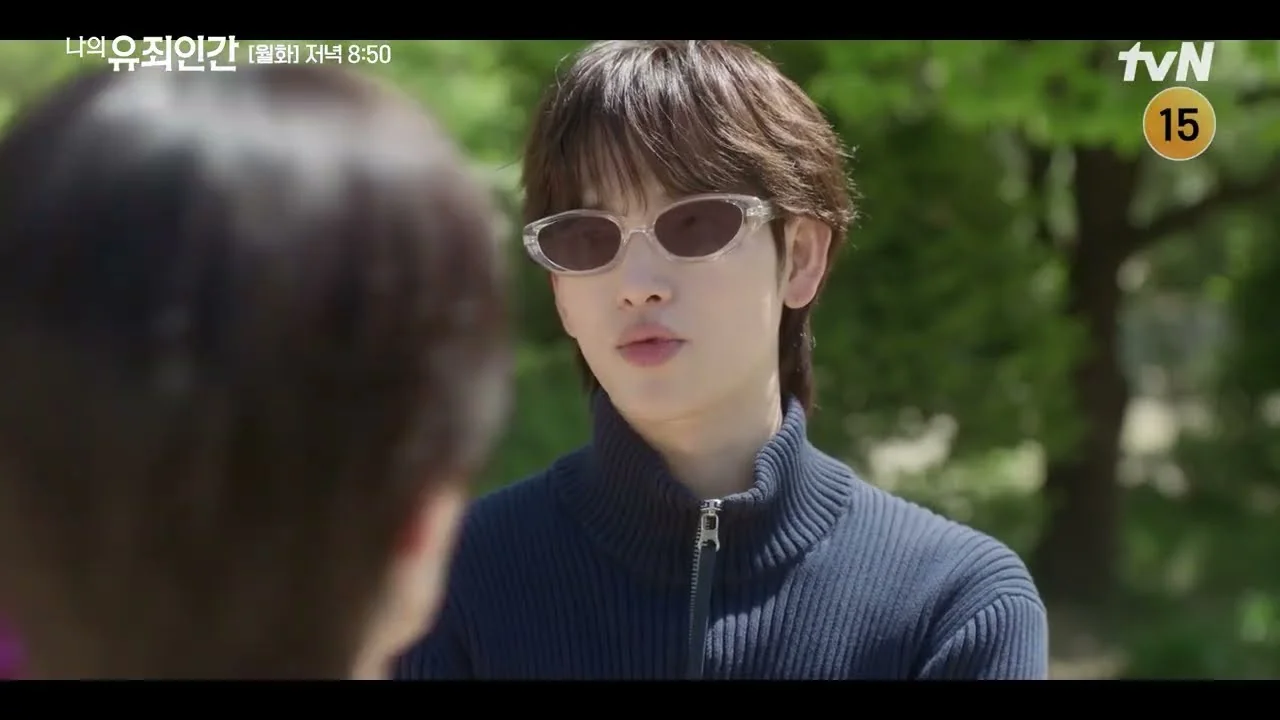 드라마 '나의 유죄인간' 선공개 영상 화면 (영상=tvN DRAMA)