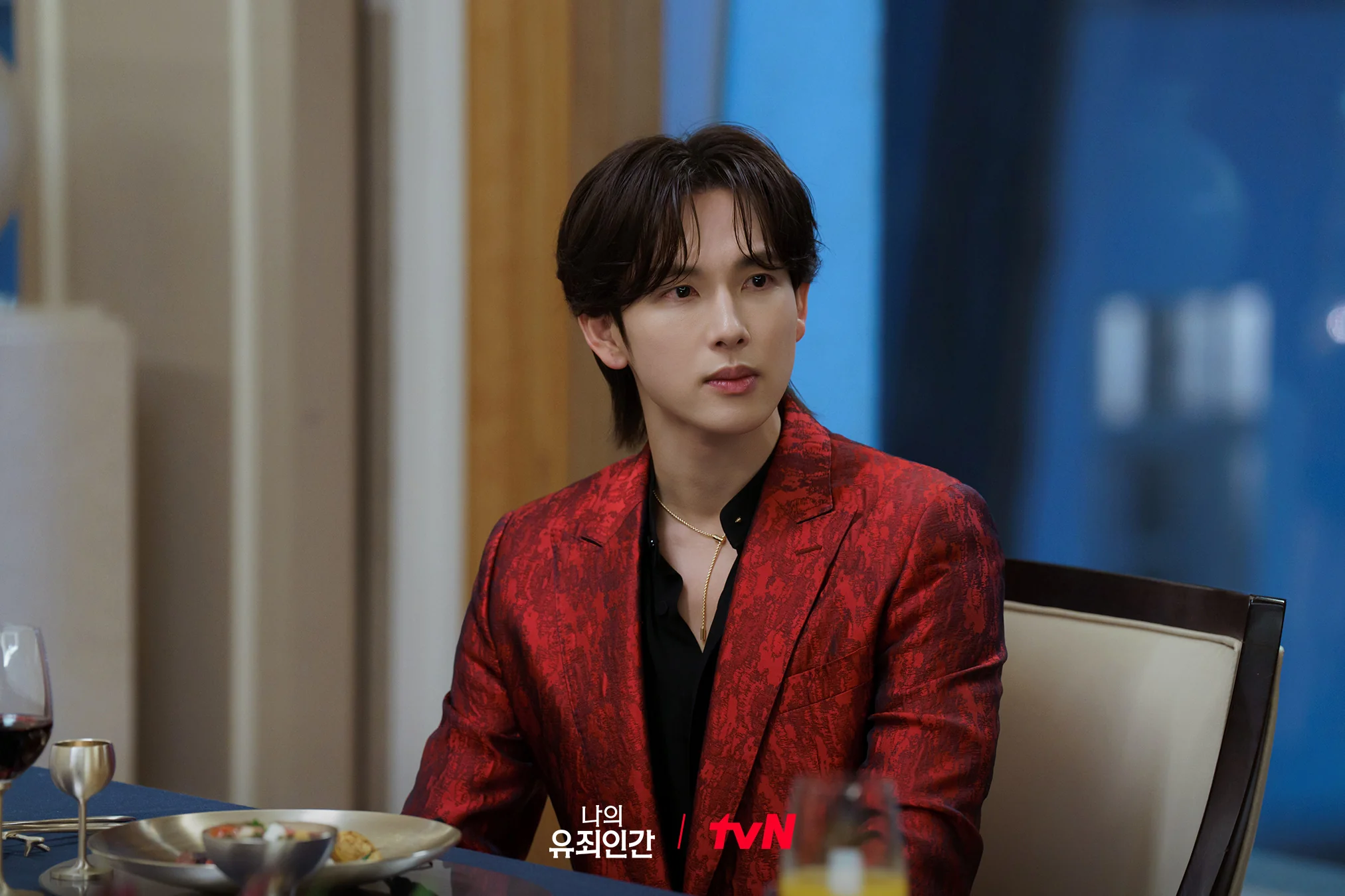 드라마 '나의 유죄인간' 공식 스틸 (사진=tvN)