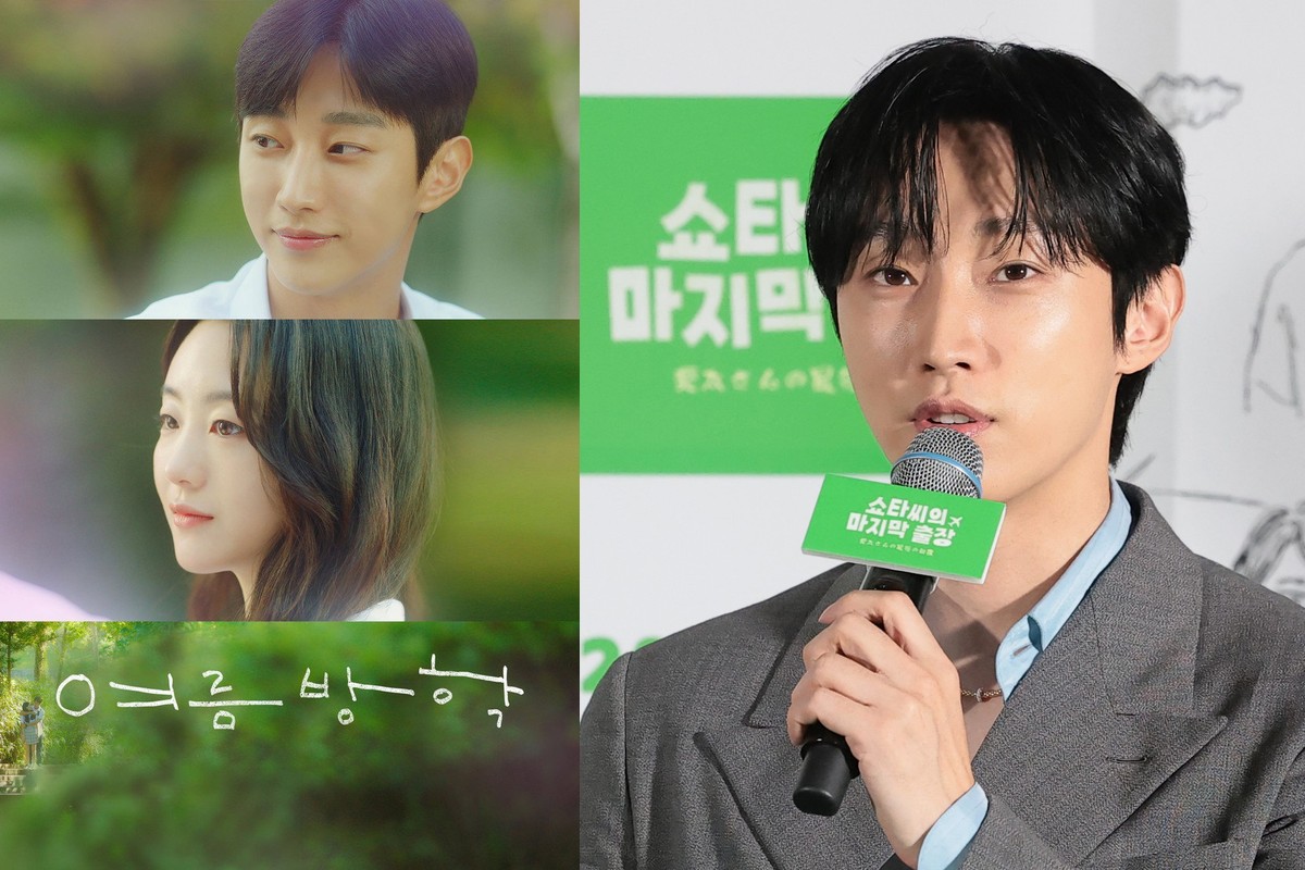 ‘여름방학’ 진영·조이현, 젖은 셔츠 한 장에 담긴 첫 만남…웨이브서 첫 공개